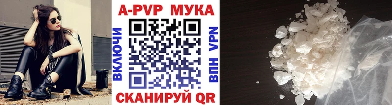 APVP VHQ Тула