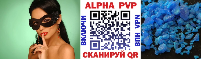 MEGA вход Тула Alpha-PVP Crystall закладки