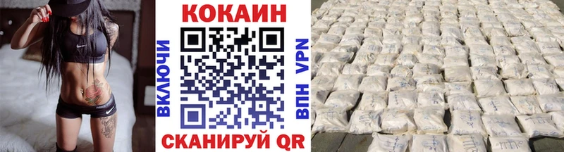 Cocaine 99% где купить наркоту Тула