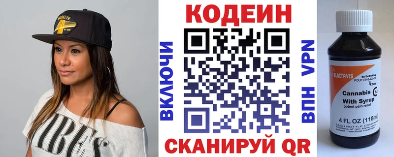 дарнет шоп  Тула  мега ССЫЛКА  Codein напиток Lean (лин) 