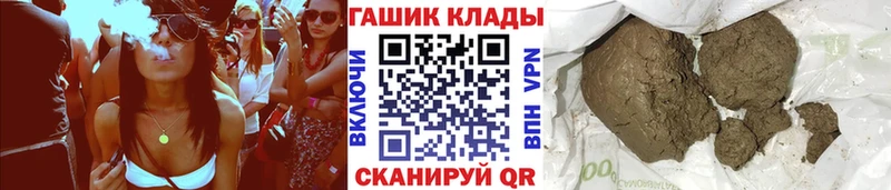 ГАШИШ хэш  Тула 
