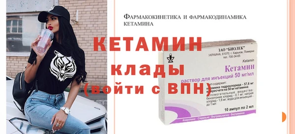 MDMA Premium VHQ Осинники