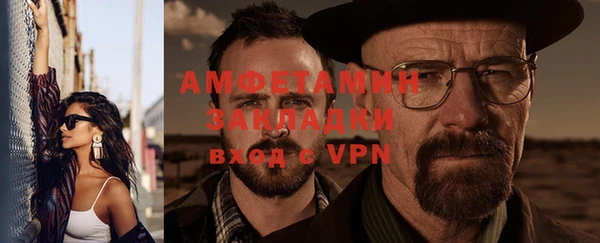 MDMA Premium VHQ Осинники