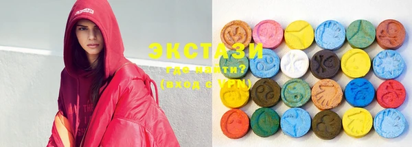 MDMA Premium VHQ Осинники