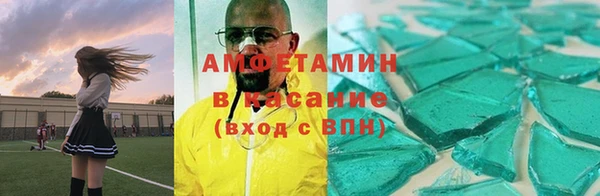 MDMA Premium VHQ Осинники