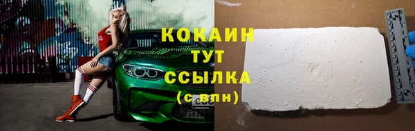 MDMA Premium VHQ Осинники