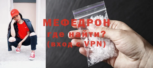 MDMA Premium VHQ Осинники