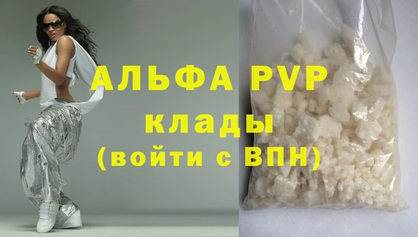 бутират Ахтубинск