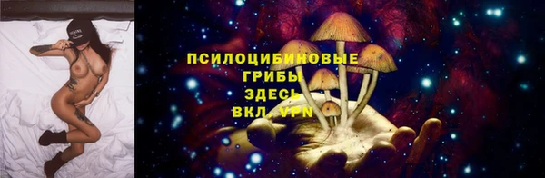 MDMA Premium VHQ Осинники
