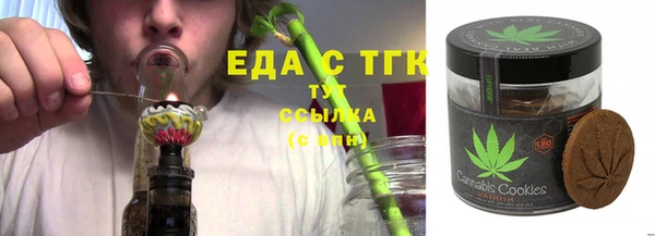 MDMA Premium VHQ Осинники