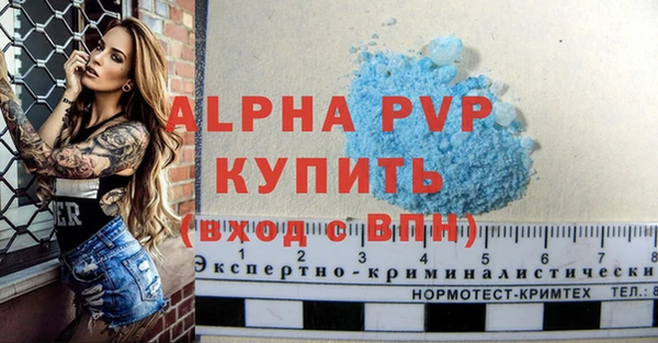 MDMA Premium VHQ Осинники