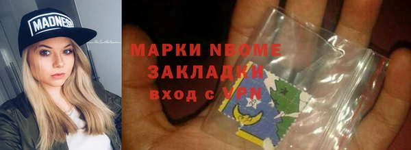 прущая мука Остров