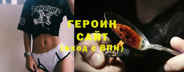 альфа пвп VHQ Анжеро-Судженск