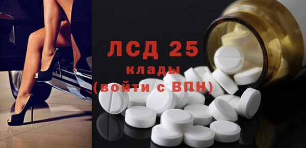 мдма Аша