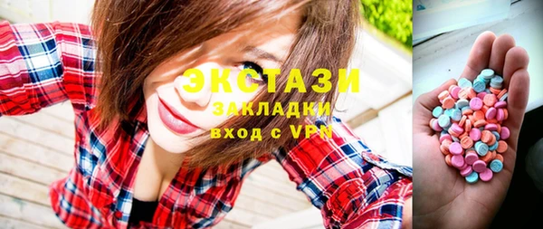 MDMA Premium VHQ Осинники