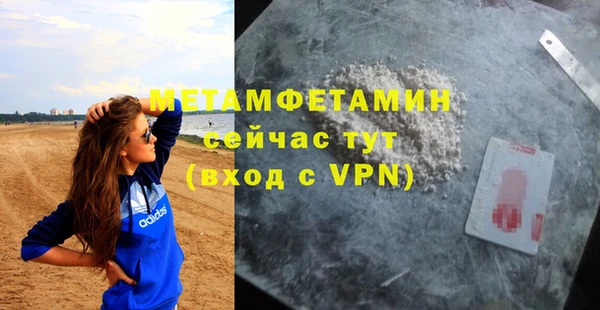 MDMA Premium VHQ Осинники