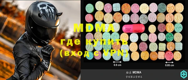 MDMA Premium VHQ Осинники