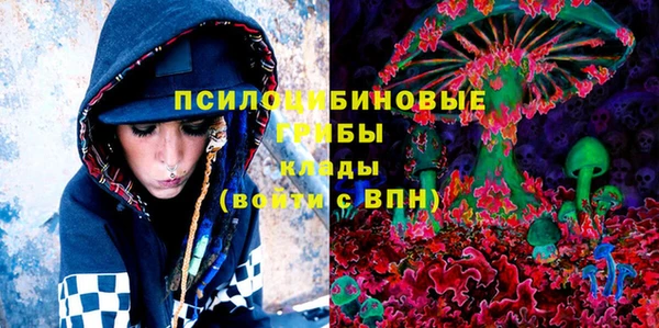 MDMA Premium VHQ Осинники