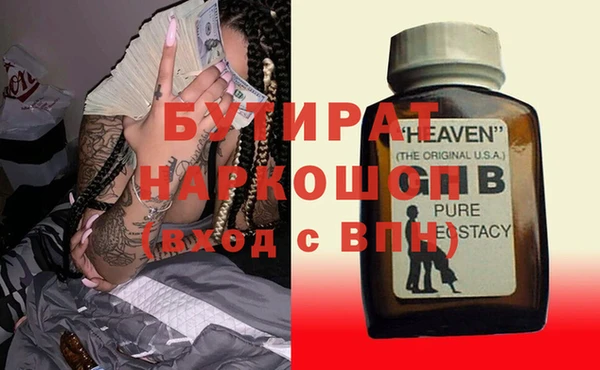 прущая мука Остров
