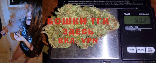 MDMA Premium VHQ Осинники