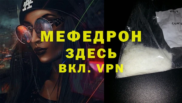 MDMA Premium VHQ Осинники