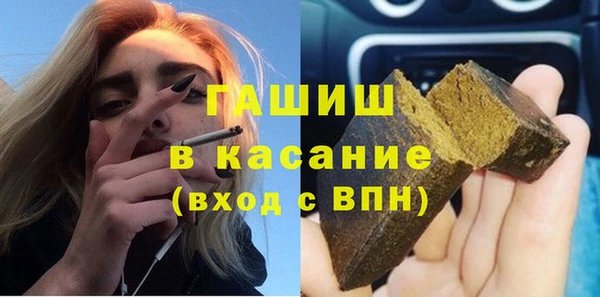 MDMA Premium VHQ Осинники