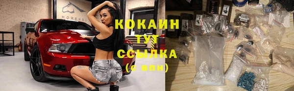 MDMA Premium VHQ Осинники