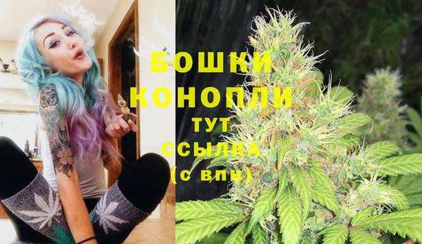 MDMA Premium VHQ Осинники