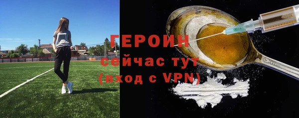 дурь Осташков