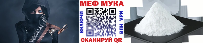 Мефедрон кристаллы  Тула 