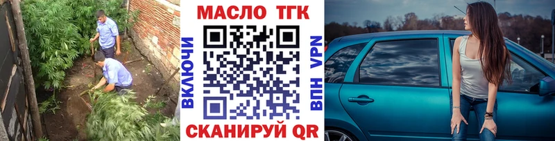 blacksprut маркетплейс  Тула  дарк нет состав  ТГК THC oil 